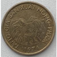 Южный Вьетнам 10 донгов 1974 г. ФАО