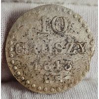 10 грошей 1813 года, Герцегство Варшавское, С РУБЛЯ! МНОГО ЛОТОВ С РУБЛЯ!