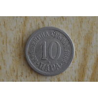 Сербия 10 пара 1884 с 1 руб