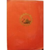 В коллекцию