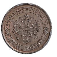 1 копейка 1872 ЕМ в слабе PCGS MS 64