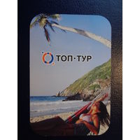 Календарик 2004 г.  Топ-тур.  Мое, пальма.