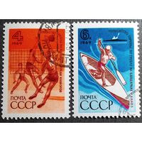 Марки СССР 1969 год Международные спортивные соревнования