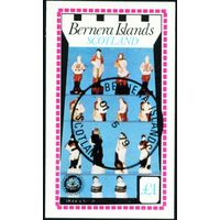 Культура Шотландия 1979 год блок из 1 беззубцовой марки