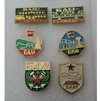 Значки "БАМ" - 6 шт. Алюминий.