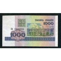 Беларусь 1000 рублей 1998 серия КА 6912989