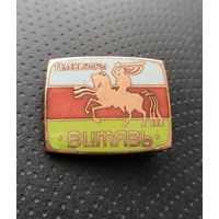Телевизоры Витязь. (А-5)