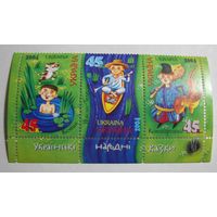Украина. Народные сказки. 3м. Сцепка. 2004г.