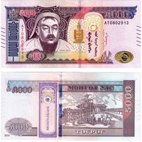 Монголия 5000 тугриков образца 2024 года UNC pw76