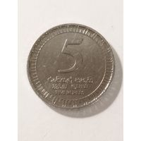 Шри Ланка 5 рупий 2017