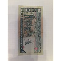 Бона Иран 200 реалов