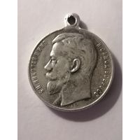 Медаль За усердие. Н - 2