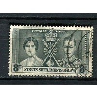 Британские колонии - Стрейтс-Сетлментс - 1937 - Король Георг VI и королева Елизавета 8С - [Mi.208] - 1 марка. Гашеная.  (Лот 33Gx)-T4P25