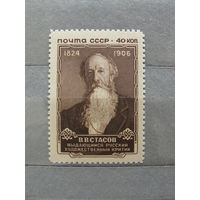 Продажа коллекции с 1 рубля! Чистые почтовые марки СССР.