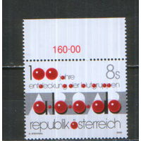 Полная серия из 1 марки 2000г. Австрия "100 лет открытию групп крови" MNH