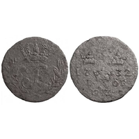 Королевство Швеция. 1 эре 1732. Король Фредрик I Гессенский. Серебро.