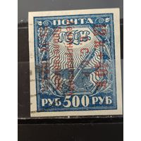 1924. Ленинградскому Пролетариату 23.IX.1924 г., надпечатка