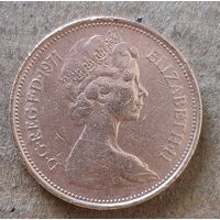 Великобритания 2 новых пенса, 1971 г., KM# 916