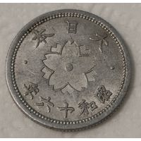 Япония 10 сенов, 1941 (1-6-78)