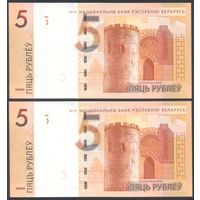 Беларусь, 5 рублей 2019 г. P37с. Серия СР. UNC. 2 номера подряд