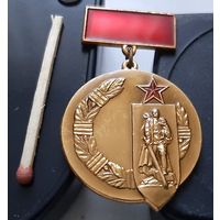 Почетный знак СКВВ (Советский комитет ветеранов войны). ЛМД, тяжелый. Аь-7