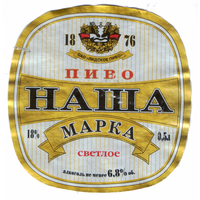Этикетка пива Наша марка Лидский ПЗ б/у Т850