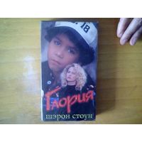 Видео кассета.