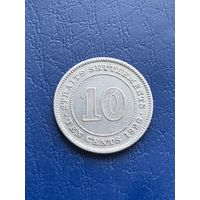 Стрейтс-Сетлментс 10 центов 1926 г Серебро