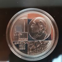067. 200-летие Игната Домейко. 20 Рублей, 2002 г.
