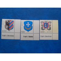 Беларусь 2008 гербы