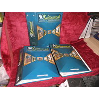 Журналы серии 50 художников Шедевры русской живописи 3 папки с журналами(14-15 шт.).С рубля.