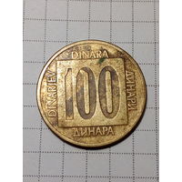 100 динар Югославия 1989 год.