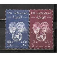 ФФ5 ОАР 1959 Юнеско