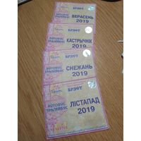 Проездные Автобус-троллейбус В ГОД 1000-летия БРЕСТА, 2019 г.