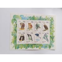 Россия   1993 м/лист дик.животн.