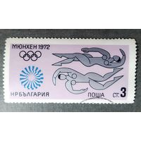 Марка Болгария 1972 год ОЛимпийские игры