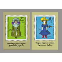 Открытка. Куклы. Игрушки. Почта. Марки Германии. 2 шт. (чистая)