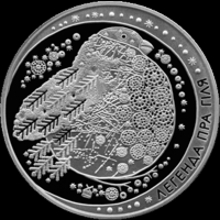 Легенда о снегире. Легенда пра гіля.