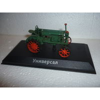 Модель трактора УНИВЕРСАЛ. 1:43.
