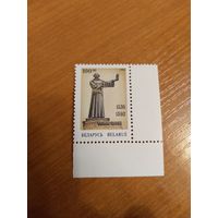 1993 Беларусь Симон Будны чистая MNH** (3-4)