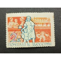 1961 СССР. Международный день защиты детей. Детская больница и детский сад