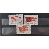 РАСПРОДАЖА ВЕНГРИЯ 1981г. Гаш.
