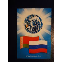 Календарик 2007 г.   Информационно-аналитический портал Союзного государства.