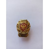 Прокуратура Ленинградской области, винтовой.