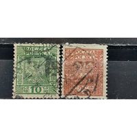 РАСПРОДАЖА ПОЛЬША 1928г. Гаш.