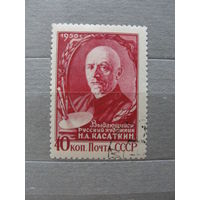 Продажа коллекции с 1 рубля! Почтовые марки СССР.