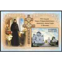 Блок**   "900-годдзе Спаса-Еўфрасiннеўскага жаночага манастыра ў Полацку" 5 руб. (без золота) Беларусь 2025
