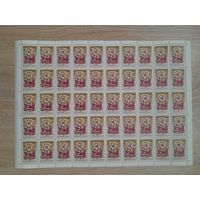 Лист 1974 г. Смотр творчества молодежи.