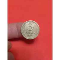 3 копейки 1941г (2)