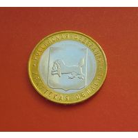 10 рублей 2016 ММД Иркутская область
